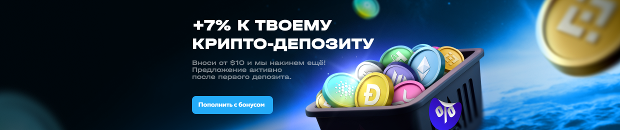 Эксклюзивный промокод Up-X — сэкономьте сейчас! Эксклюзивный промокод Up-X — сэкономьте сейчас!