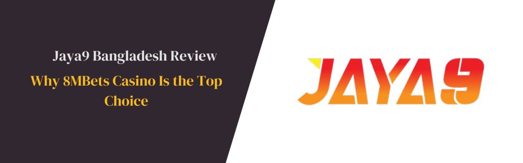 জয়া৯ সেরা ক্যাসিনো অভিজ্ঞতা এবং অনলাইন গেমিং এর বিশ্ব