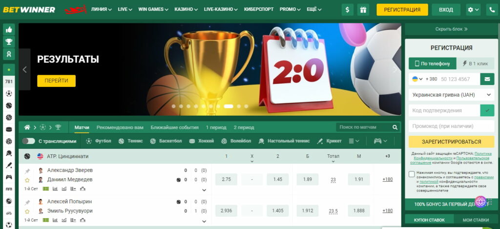 Betwinner Tu Guía Completa para Apostar en Línea