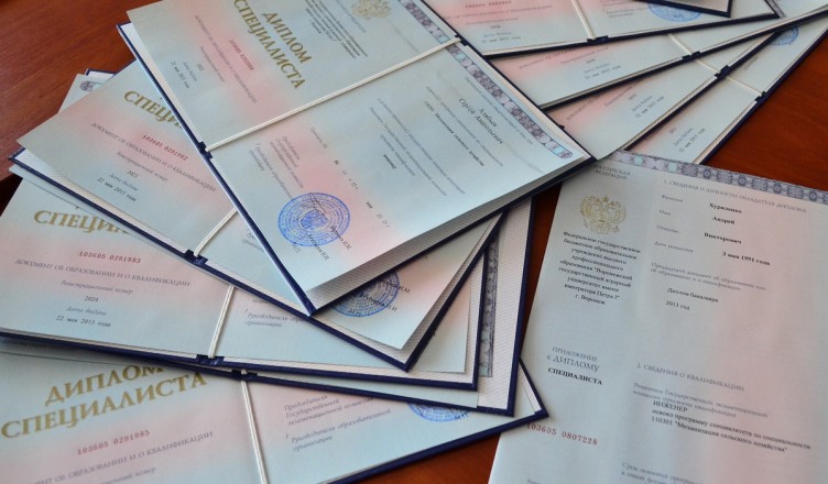 Купить диплом АГСИ по доступной цене -514588013 Купить диплом АГСИ по доступной цене -514588013