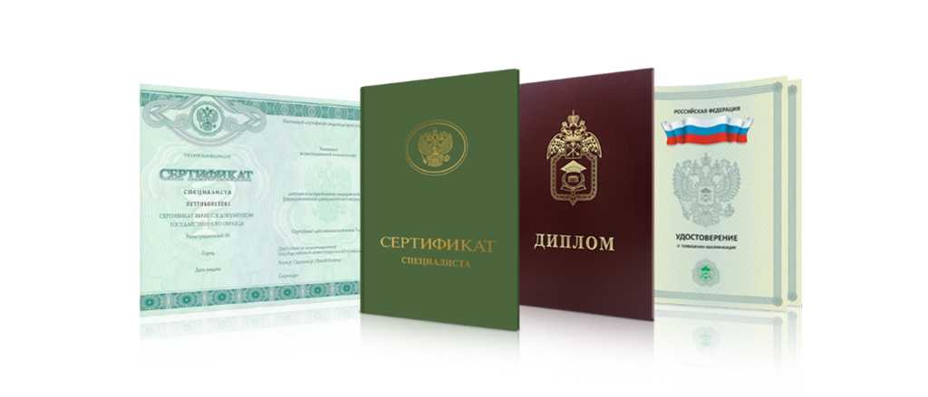 Купить диплом МГИИТ им. Сенкевича Все, что вам нужно знать